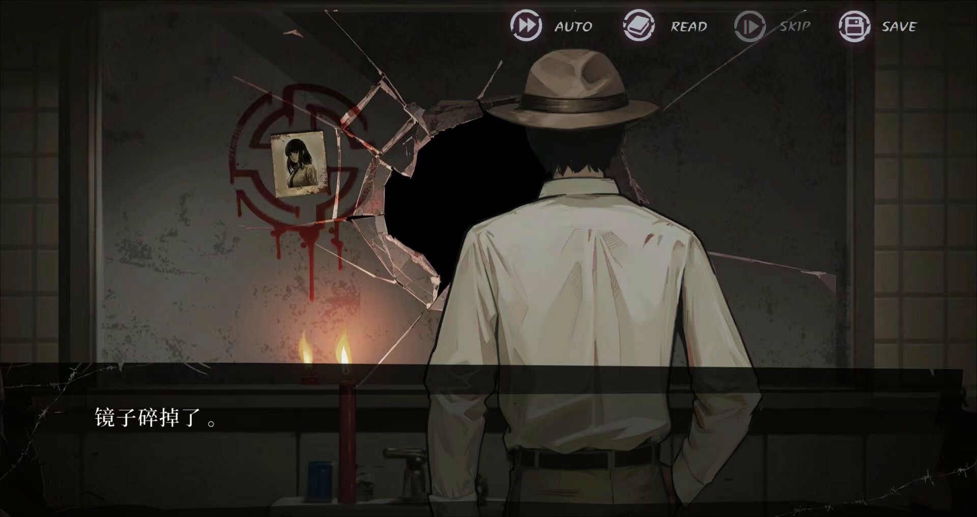 岚与山之彼端 v0.6.19(Other Side Of Mist And Mountain)免安装中文版-4 岚与山之彼端 v0.6.19(Other Side Of Mist And Mountain)免安装中文版-4