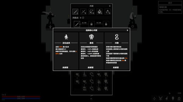 漆黑猎场 v1.6.4(Dark Hunting Ground)免安装中文版-5 漆黑猎场 v1.6.4(Dark Hunting Ground)免安装中文版-5