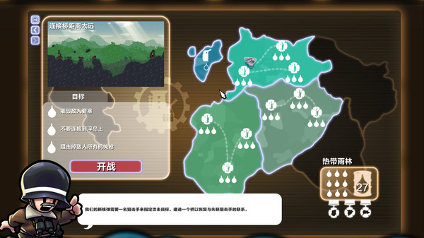 图片[5]-进击!要塞! v1.35.0 全DLC（Forts）免安装中文版-87软件库｜绿色软件+破解游戏下载站