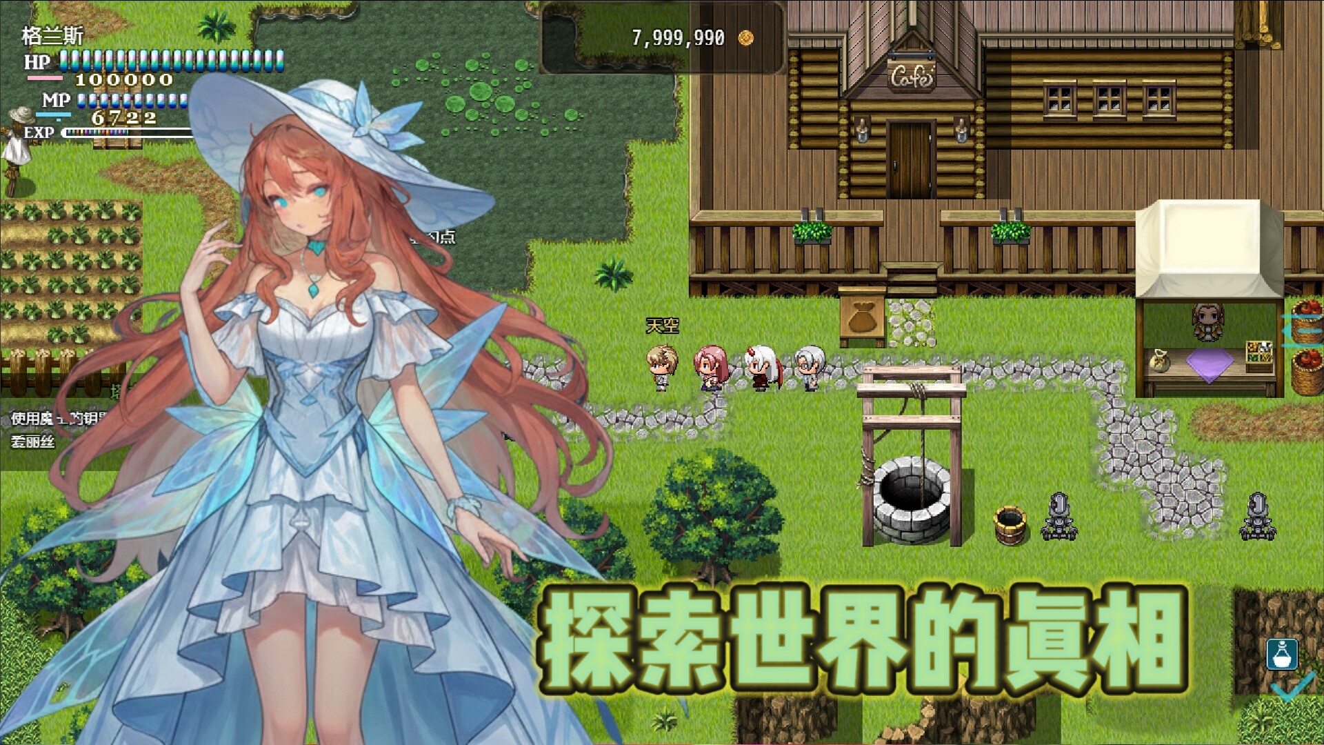 图片[2]-恶魔之塔 v20251223（Devils Tower）免安装中文版-87软件库｜绿色软件+破解游戏下载站