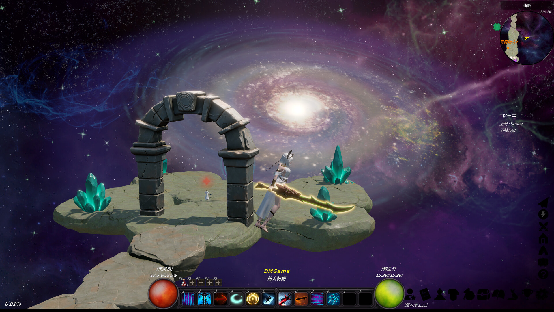 修真世界 v0.1581（Cultivation Magic World）免安装中文版-87软件库｜绿色软件+破解游戏下载站