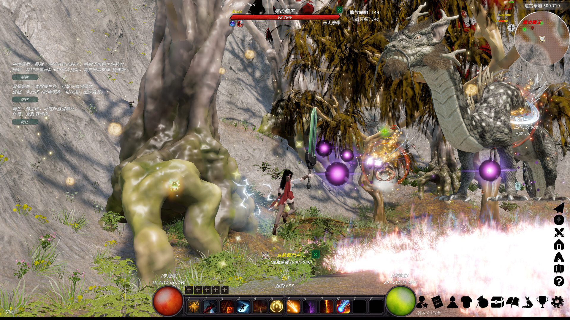 图片[3]-修真世界 v0.1581（Cultivation Magic World）免安装中文版-87软件库｜绿色软件+破解游戏下载站