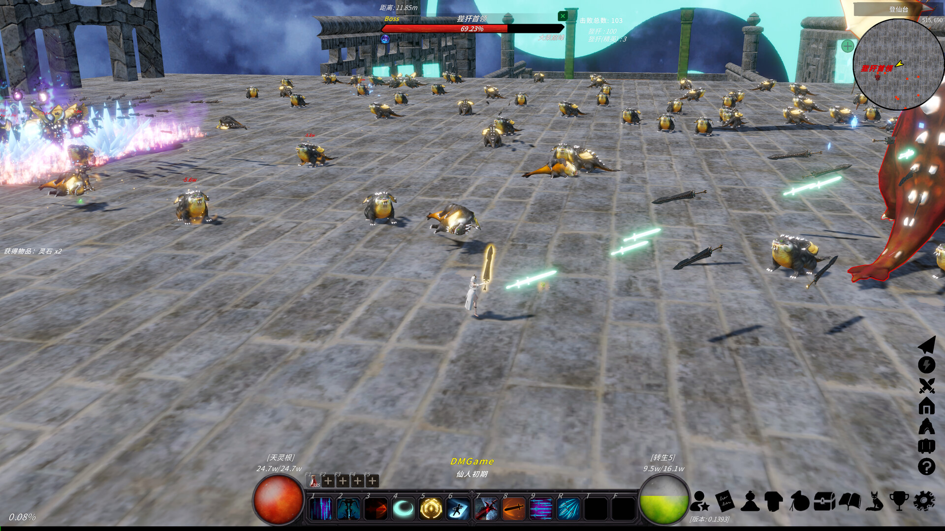 图片[5]-修真世界 v0.1581（Cultivation Magic World）免安装中文版-87软件库｜绿色软件+破解游戏下载站