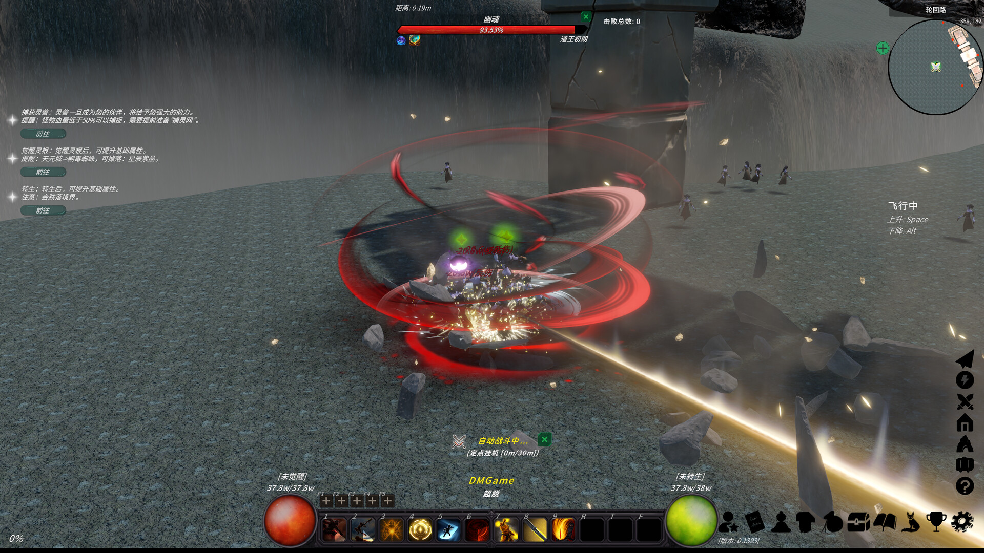 图片[6]-修真世界 v0.1581（Cultivation Magic World）免安装中文版-87软件库｜绿色软件+破解游戏下载站