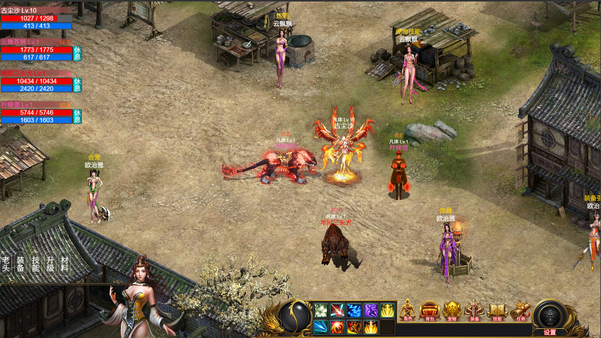 图片[2]-神魔山海经 v20260109（Gods Monster）免安装中文版-87软件库｜绿色软件+破解游戏下载站