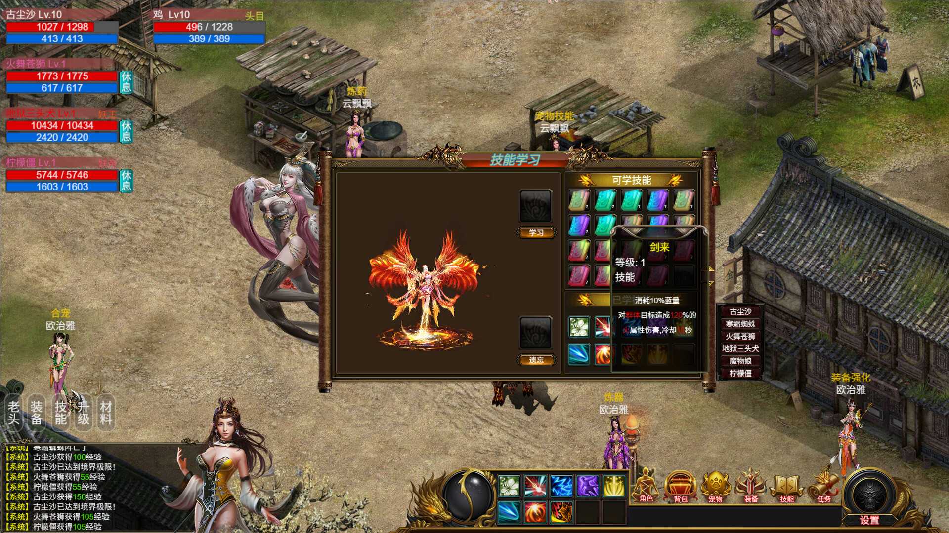 图片[6]-神魔山海经 v20260109（Gods Monster）免安装中文版-87软件库｜绿色软件+破解游戏下载站