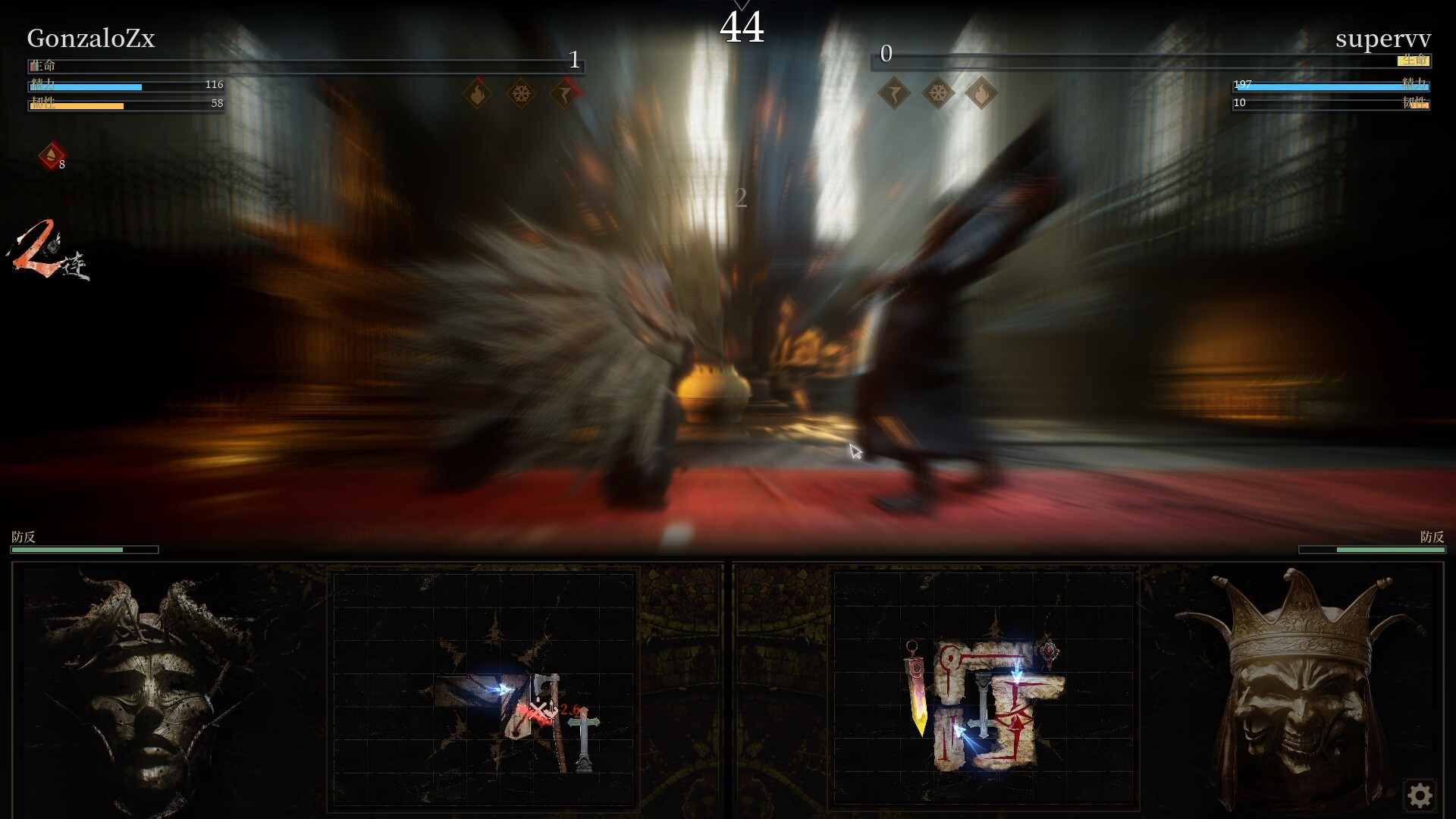 图片[5]-无用之人：登神长阶 v1.1.1（Wretch Divine Ascent）免安装中文版-87软件库｜绿色软件+破解游戏下载站