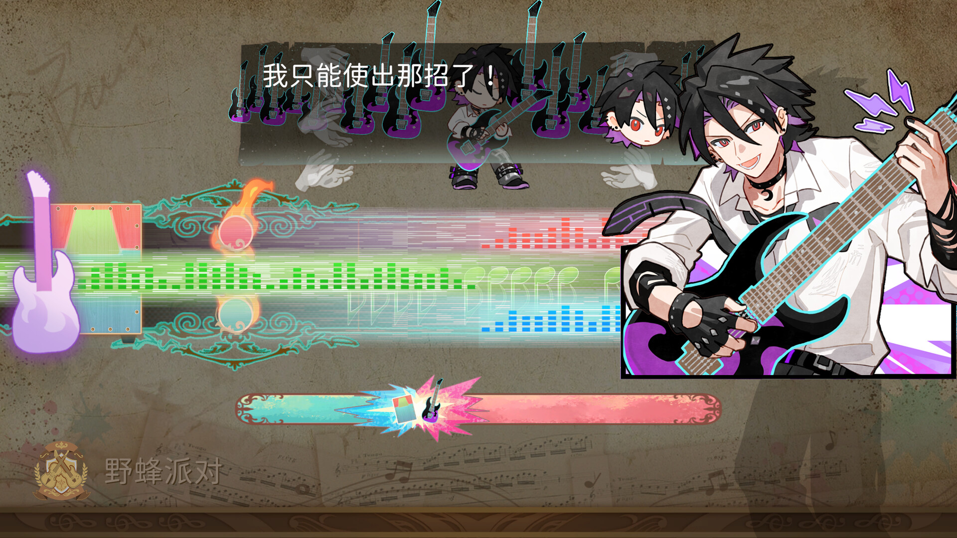 图片[5]-白键上的协奏曲：卡宏往事 v20260108（Concerto on White Cajon Story）免安装中文版-87软件库｜绿色软件+破解游戏下载站