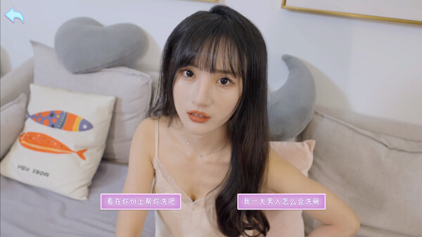 图片[4]-别跑!美女在追你! Build.13851858 全DLC（Seduction of Beauty）免安装中文版-87软件库｜绿色软件+破解游戏下载站