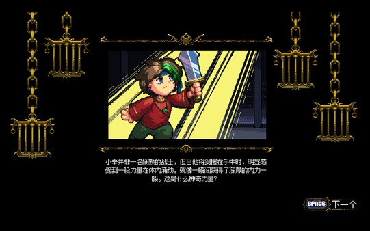 图片[3]-不思议地牢 Build.21017732（Lord Ambermaze）免安装中文版-87软件库｜绿色软件+破解游戏下载站