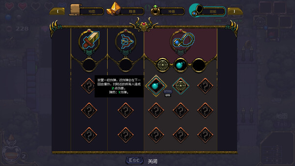 图片[5]-不思议地牢 Build.21017732（Lord Ambermaze）免安装中文版-87软件库｜绿色软件+破解游戏下载站