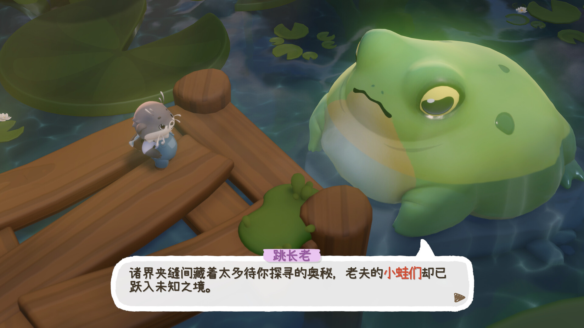 图片[2]-暖途 Build.21421563（Cozy Caravan）免安装中文版-87软件库｜绿色软件+破解游戏下载站