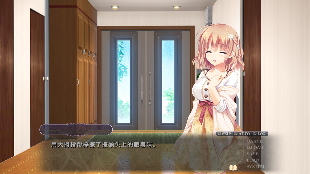 图片[3]-螺旋溯行的绝望乡 v1.00（Spiral Dystopia）免安装中文版-87软件库｜绿色软件+破解游戏下载站