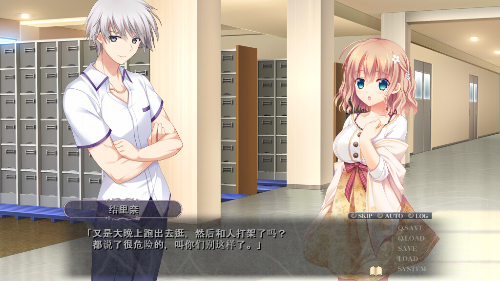 图片[6]-螺旋溯行的绝望乡 v1.00（Spiral Dystopia）免安装中文版-87软件库｜绿色软件+破解游戏下载站