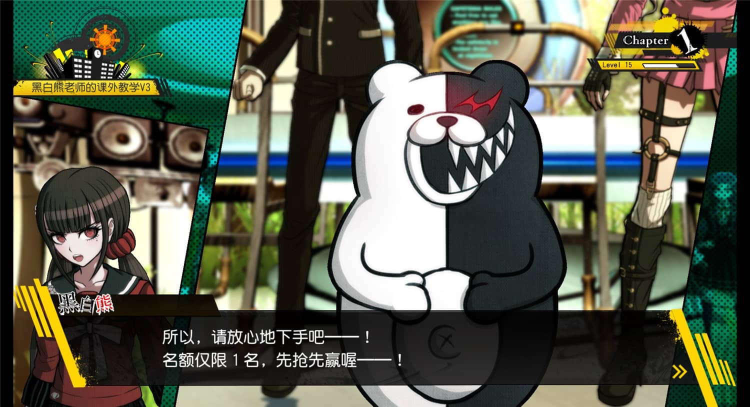 图片[2]-新弹丸论破V3周年纪念版 v1.1.3.0 送修改器（Danganronpa V3 Killing Harmony Anniversary Edition）免安装中文版-87软件库｜绿色软件+破解游戏下载站