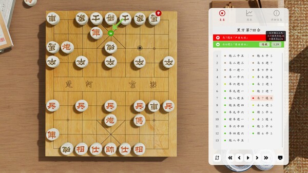 图片[6]-棋弈无限：中国象棋 v1.1.2（Just Xiangqi）免安装中文版-87软件库｜绿色软件+破解游戏下载站