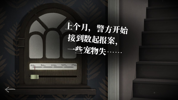 图片[4]-滴答：双人冒险 Build.20210624（Tick Tock: A Tale for Two）免安装中文版-87软件库｜绿色软件+破解游戏下载站