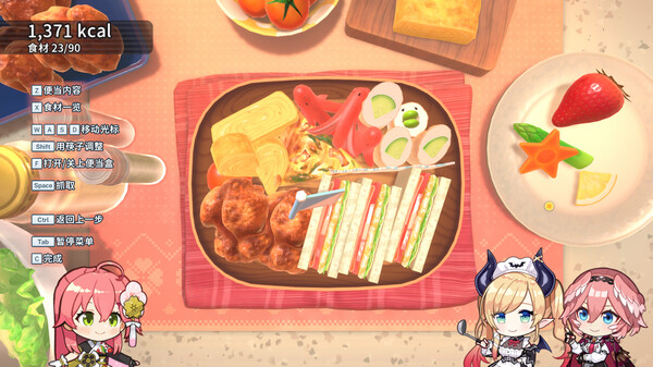 图片[6]-hololive Holo’s花札 v1.4.0 全DLC（hololive Holo’s Hanafuda）免安装中文版-87软件库｜绿色软件+破解游戏下载站