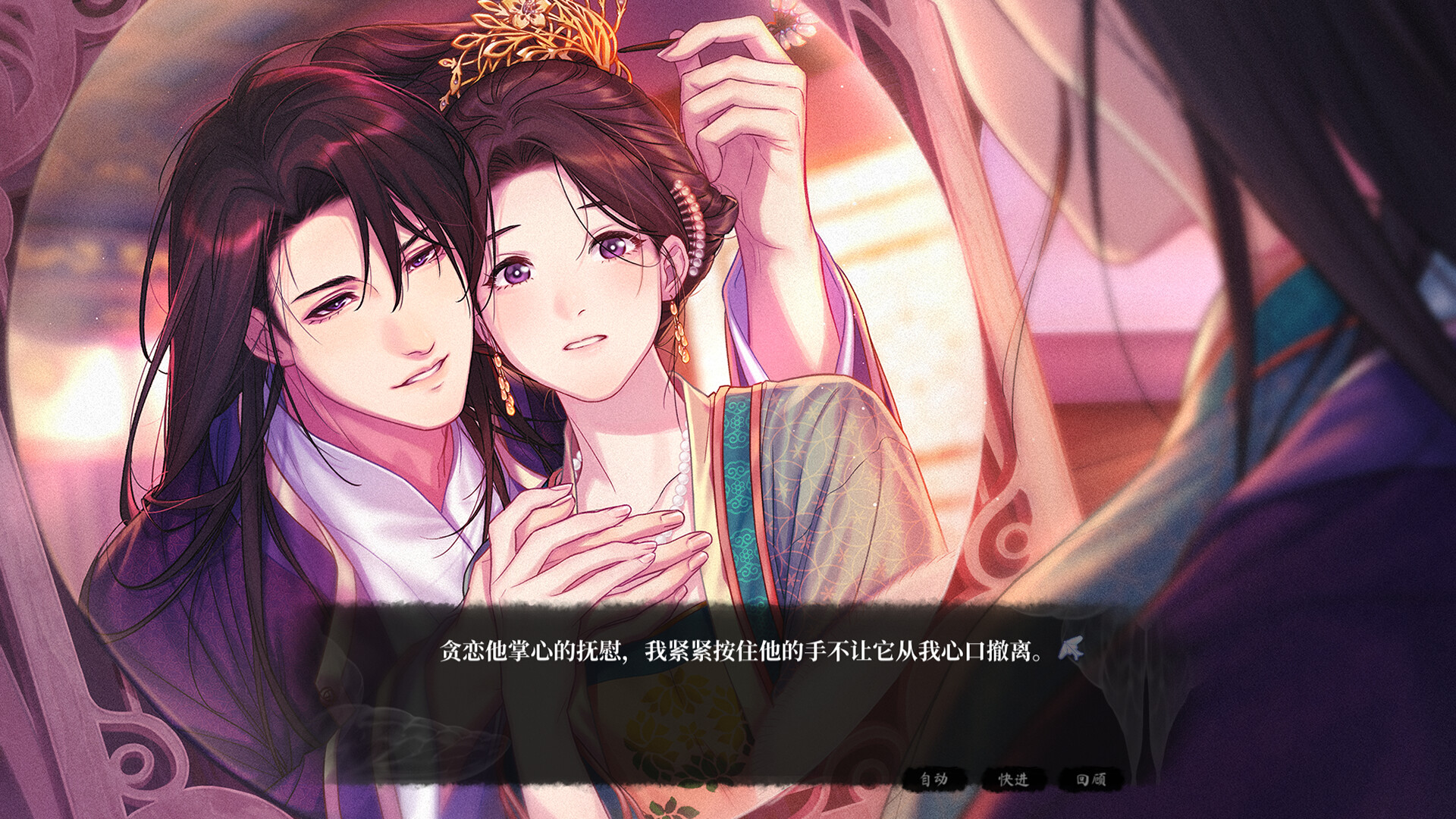 图片[3]-月华辉映之刻 免安装中文版-87软件库｜绿色软件+破解游戏下载站