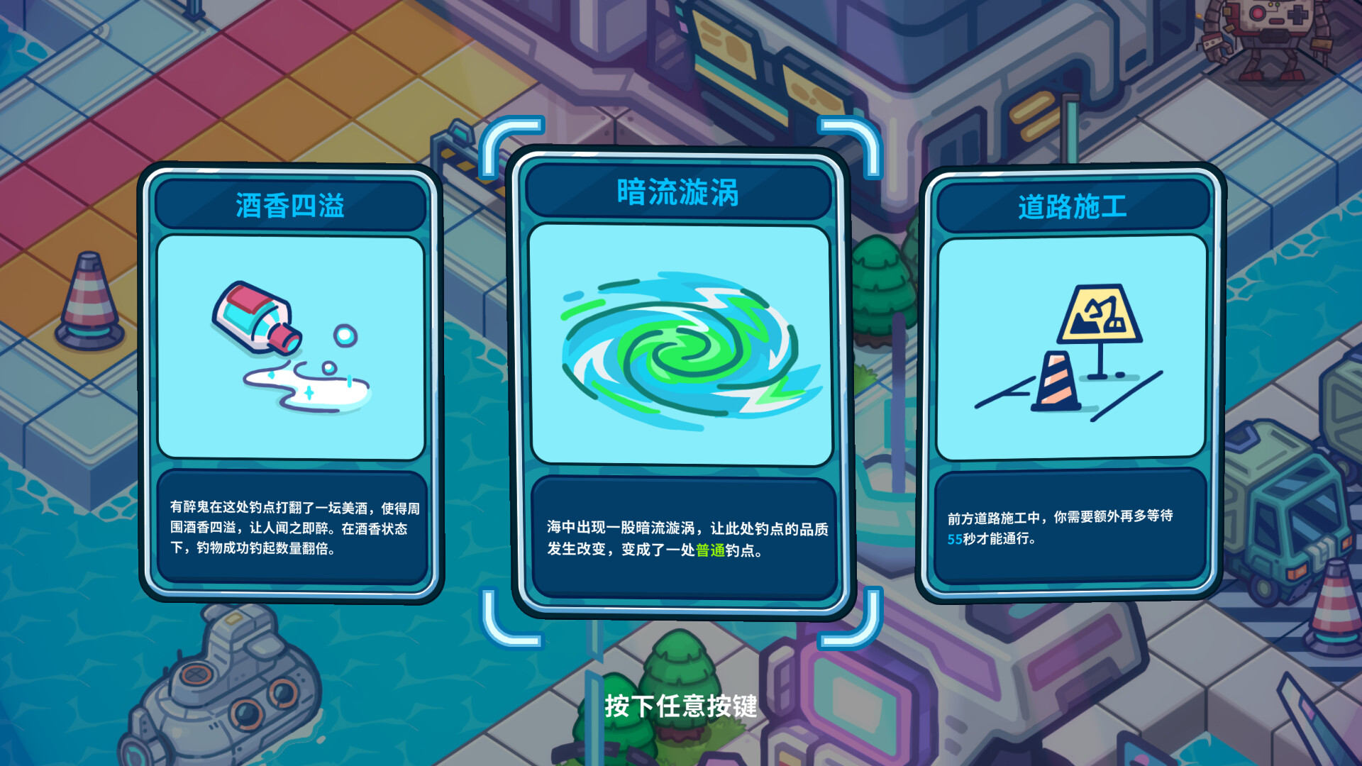 图片[4]-银河摸鱼人 Build.21316633（Skulker）免安装中文版-87软件库｜绿色软件+破解游戏下载站