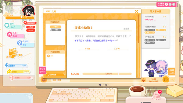 图片[2]-太太！我喜欢你 v1.0.0.1117（Sensei! I Like You So Much!）免安装中文版-87软件库｜绿色软件+破解游戏下载站