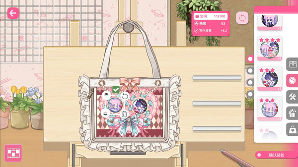 图片[5]-太太！我喜欢你 v1.0.0.1117（Sensei! I Like You So Much!）免安装中文版-87软件库｜绿色软件+破解游戏下载站