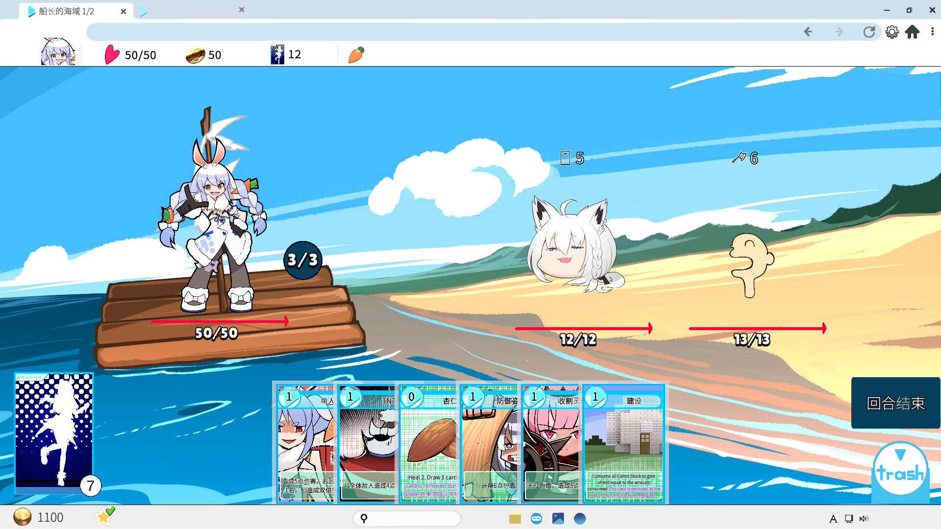 图片[2]-全息探索者 Build.21225100（HoloSeeker）免安装中文版-87软件库｜绿色软件+破解游戏下载站