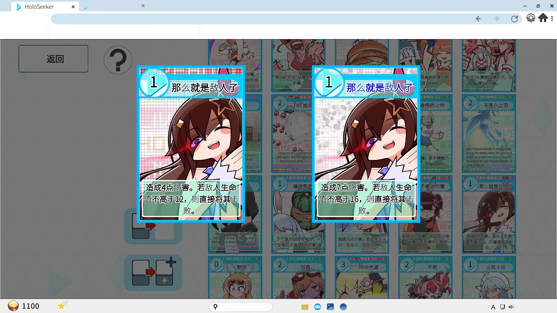 图片[4]-全息探索者 Build.21225100（HoloSeeker）免安装中文版-87软件库｜绿色软件+破解游戏下载站