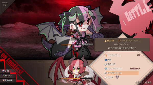 图片[3]-裂幕余痕|龙娘养成计划 Build.21280472（DRAPLINE）免安装中文版-87软件库｜绿色软件+破解游戏下载站