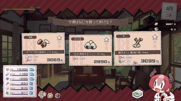 图片[5]-裂幕余痕|龙娘养成计划 Build.21280472（DRAPLINE）免安装中文版-87软件库｜绿色软件+破解游戏下载站