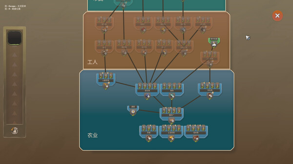 图片[6]-贸易之路 v1.1.2.1（Let Them Trade）免安装中文版-87软件库｜绿色软件+破解游戏下载站