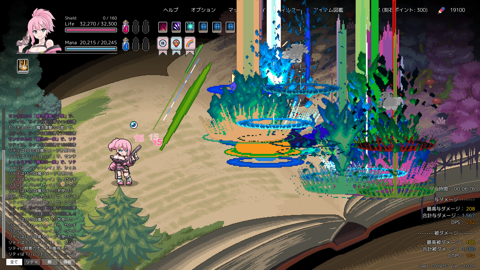 图片[3]-埃尔巴布 Build.21309935（ELbab）免安装中文版-87软件库｜绿色软件+破解游戏下载站