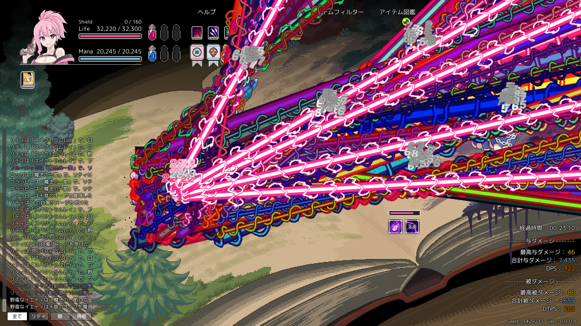 图片[4]-埃尔巴布 Build.21309935（ELbab）免安装中文版-87软件库｜绿色软件+破解游戏下载站