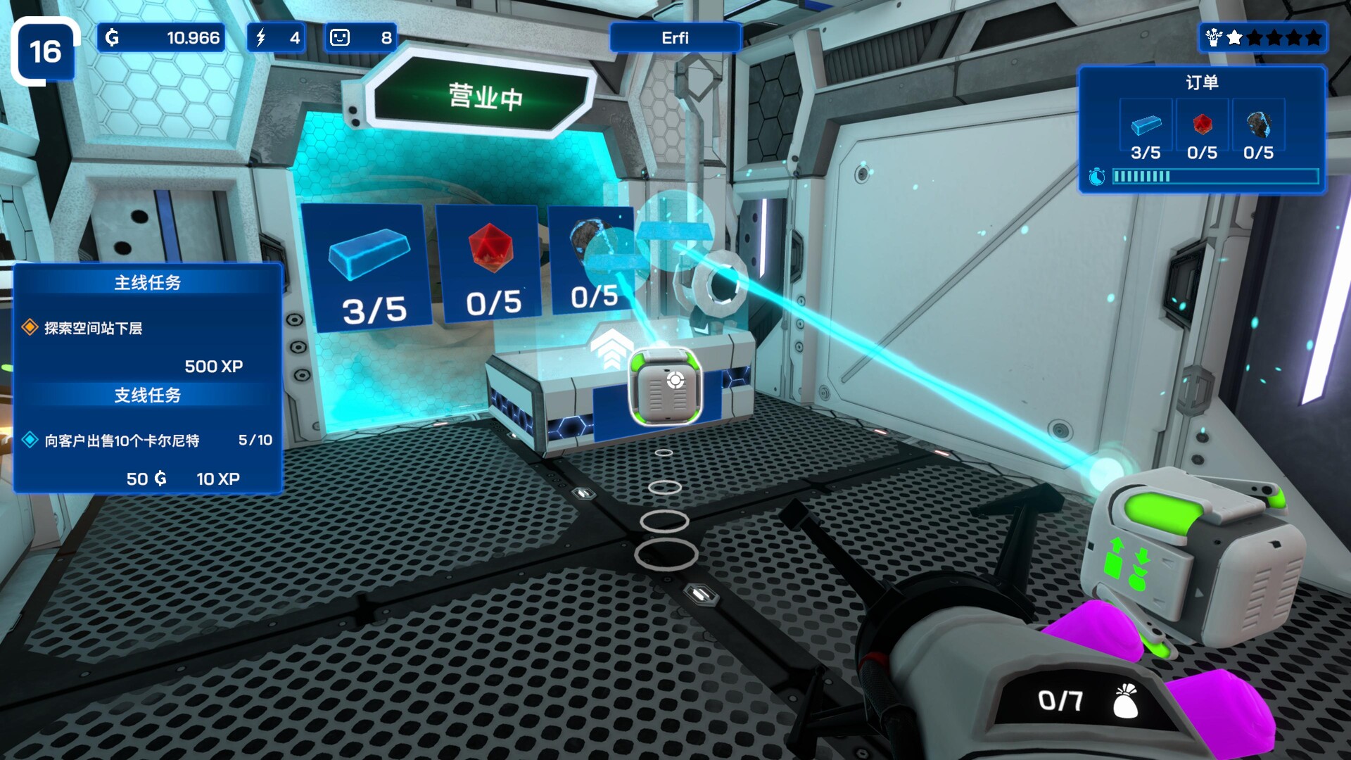 图片[6]-星际采矿公司 v1.0.24（Star Ores Inc.）免安装中文版-87软件库｜绿色软件+破解游戏下载站