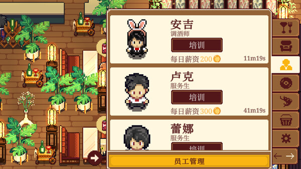 图片[6]-湖畔酒馆 Build.21252139（Lakeside Bar）免安装中文版-87软件库｜绿色软件+破解游戏下载站