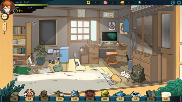 图片[4]-天师 v1.1.54.42（Immortal Master）免安装中文版-87软件库｜绿色软件+破解游戏下载站