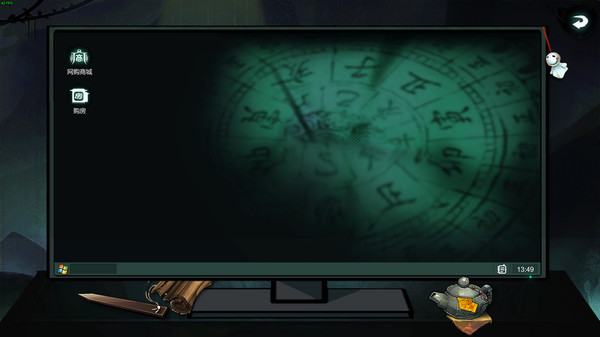 图片[5]-天师 v1.1.54.42（Immortal Master）免安装中文版-87软件库｜绿色软件+破解游戏下载站