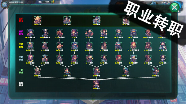 图片[5]-诸天刷宝录 v1.2.3.0 全DLC（Multiverse）免安装中文版-87软件库｜绿色软件+破解游戏下载站