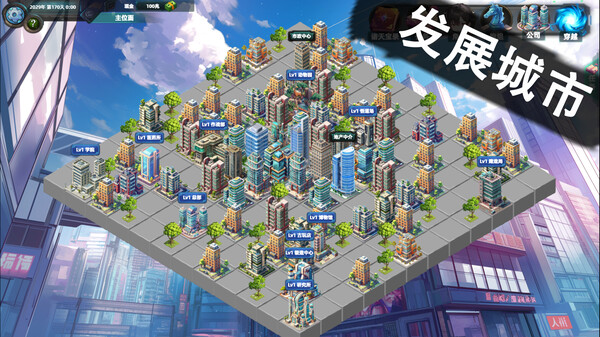 图片[6]-诸天刷宝录 v1.2.3.0 全DLC（Multiverse）免安装中文版-87软件库｜绿色软件+破解游戏下载站