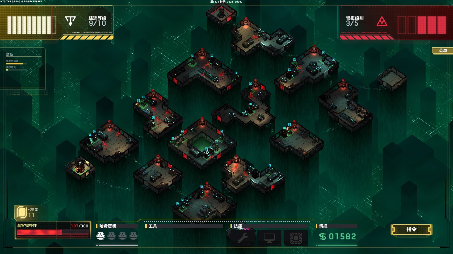 图片[4]-深入矩阵 v0.2.0（Into The Grid）免安装中文版-87软件库｜绿色软件+破解游戏下载站