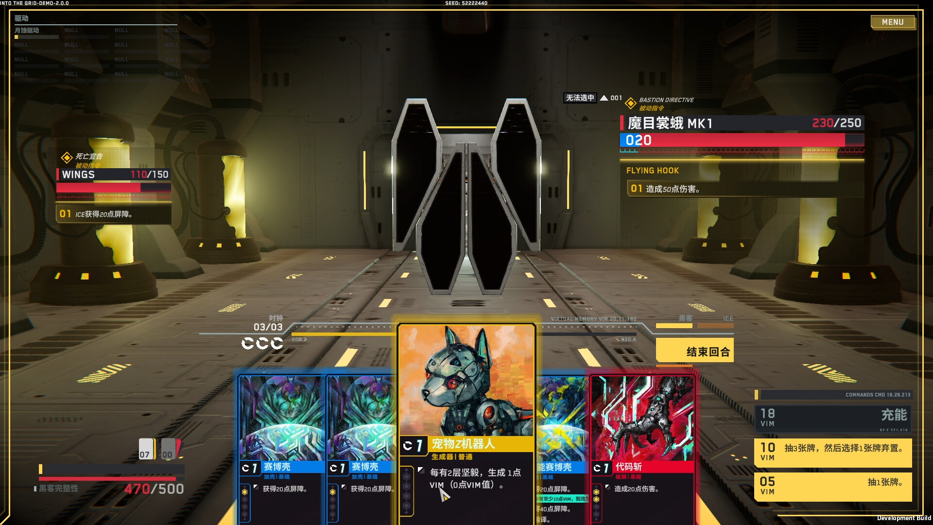 图片[6]-深入矩阵 v0.2.0（Into The Grid）免安装中文版-87软件库｜绿色软件+破解游戏下载站