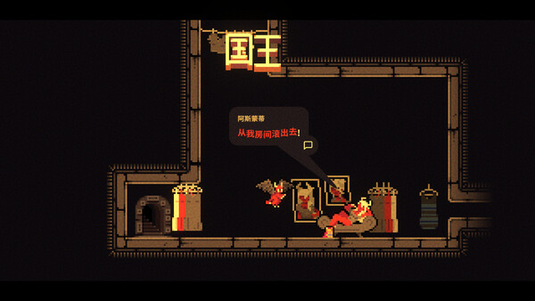 图片[3]-我！勇者？Build.21131177（The Warrior）免安装中文版-87软件库｜绿色软件+破解游戏下载站