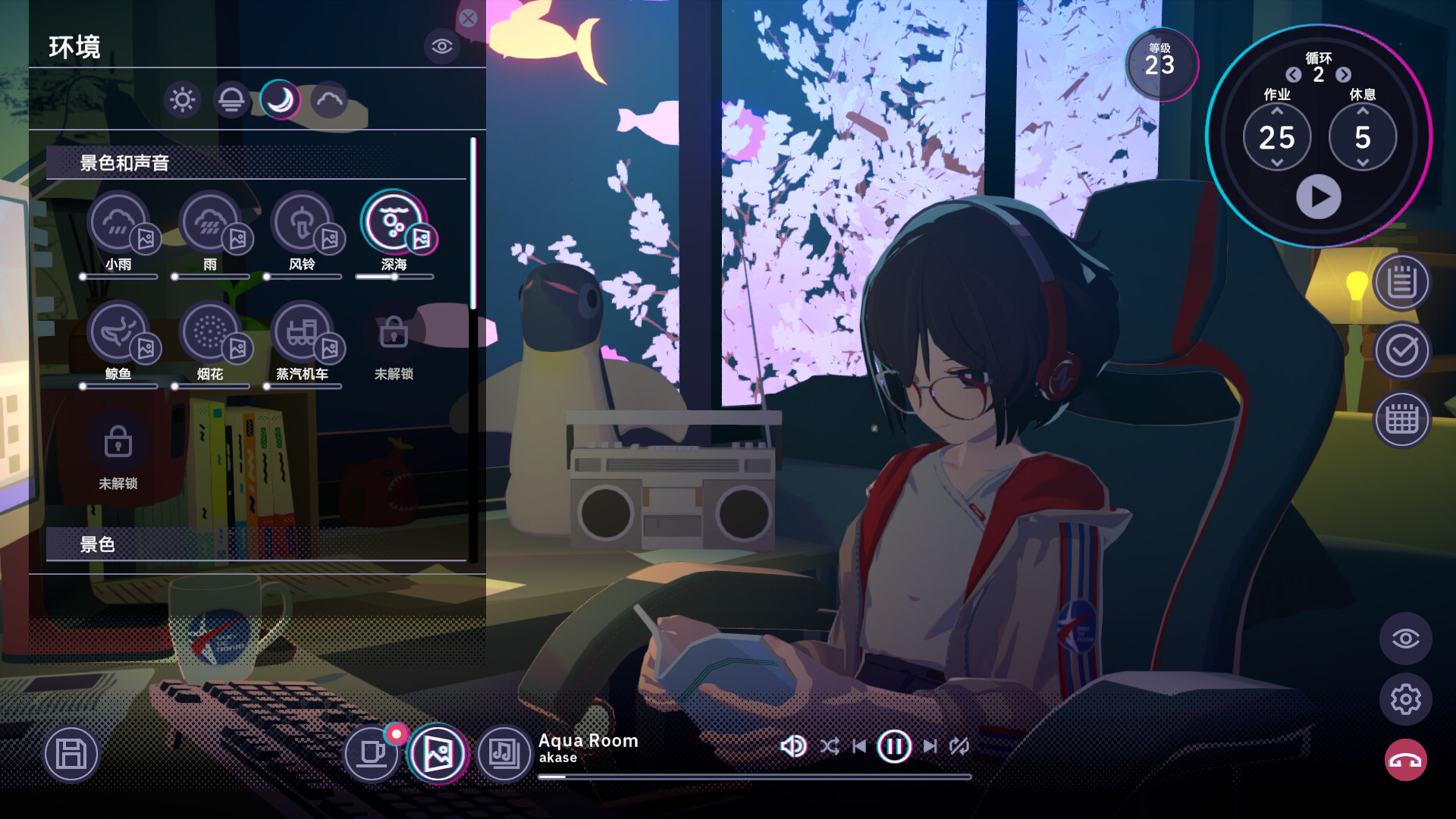 图片[4]-放松时光：与你共享Lo-Fi故事 Build.21302985（Chill with You Lo-Fi Story）免安装中文版-87软件库｜绿色软件+破解游戏下载站