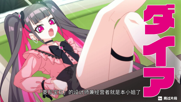 图片[6]-萌萌夹击 Build.21291865（MOMO Crash）免安装中文版-87软件库｜绿色软件+破解游戏下载站