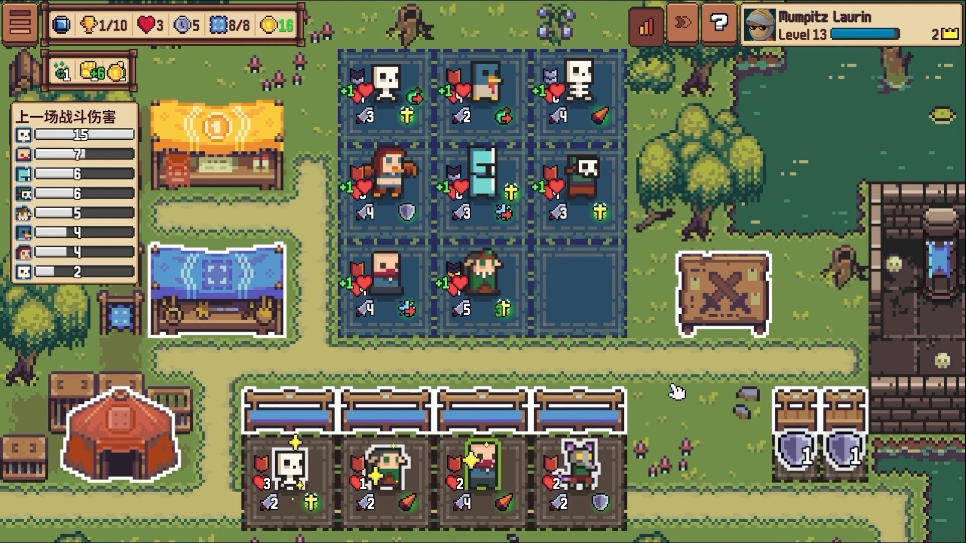 图片[3]-自走骑士团 v2.7.0（Tiny Auto Knights）免安装中文版-87软件库｜绿色软件+破解游戏下载站