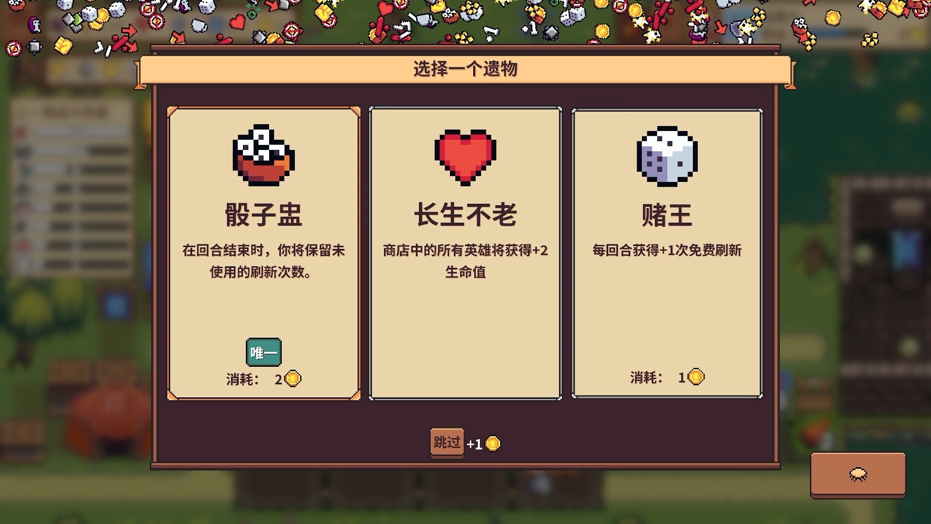 图片[4]-自走骑士团 v2.7.0（Tiny Auto Knights）免安装中文版-87软件库｜绿色软件+破解游戏下载站