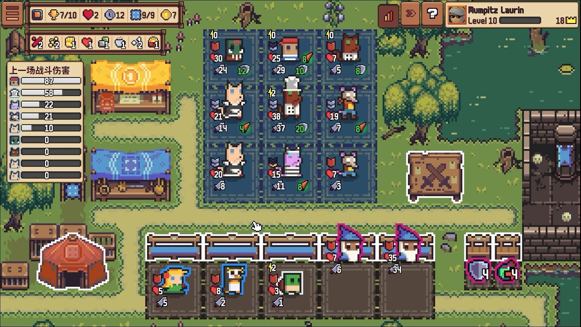 图片[6]-自走骑士团 v2.7.0（Tiny Auto Knights）免安装中文版-87软件库｜绿色软件+破解游戏下载站