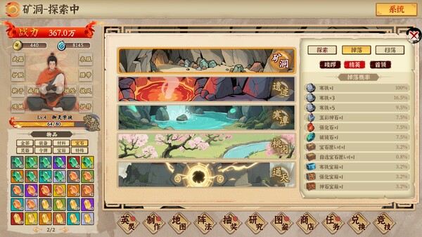 图片[3]-挂机手游模拟器 v1.5.2 免安装中文版-87软件库｜绿色软件+破解游戏下载站