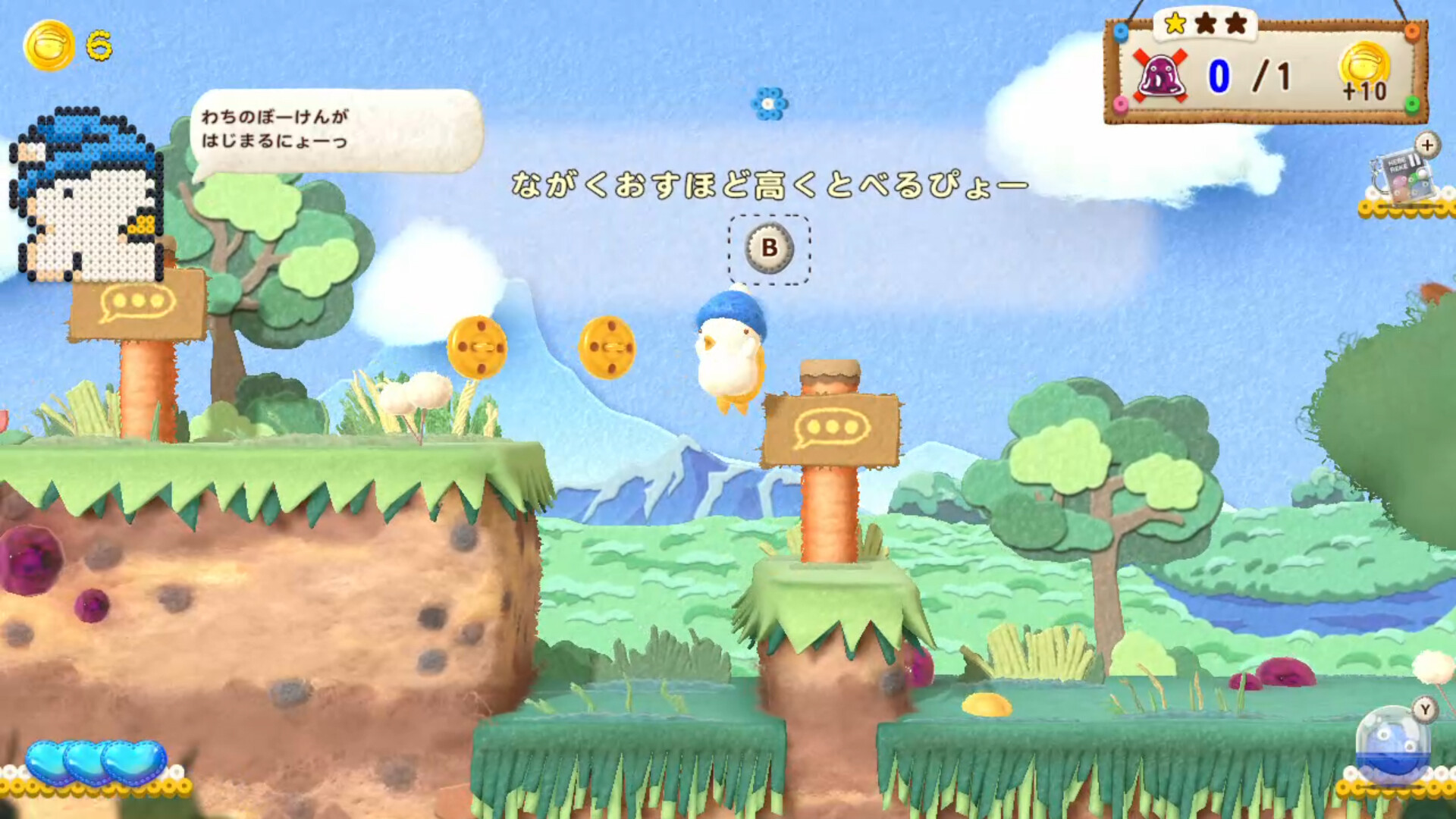 图片[2]-乌弗利亚传奇2|迷糊蛋2 传奇 v1.0.0（Ufouria The Saga 2）免安装中文版-87软件库｜绿色软件+破解游戏下载站