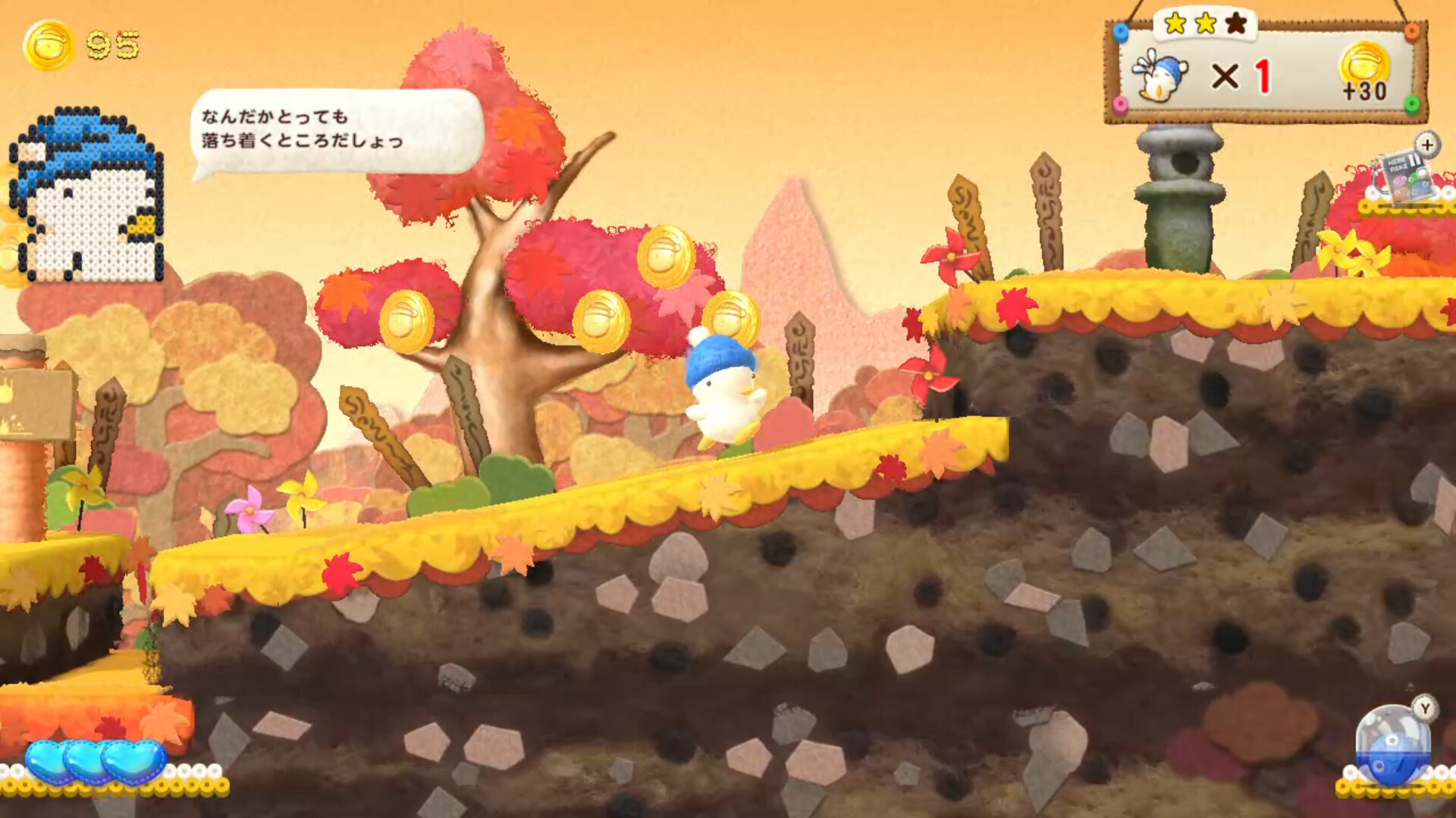 图片[3]-乌弗利亚传奇2|迷糊蛋2 传奇 v1.0.0（Ufouria The Saga 2）免安装中文版-87软件库｜绿色软件+破解游戏下载站